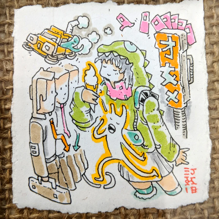 Thumbnail 2