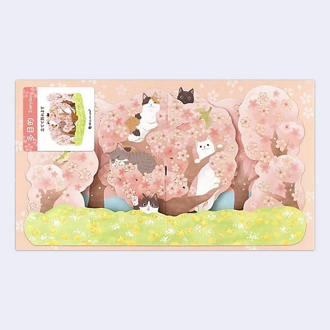 Cherry Blossom Cats - 3D Greeting Card - Image 2