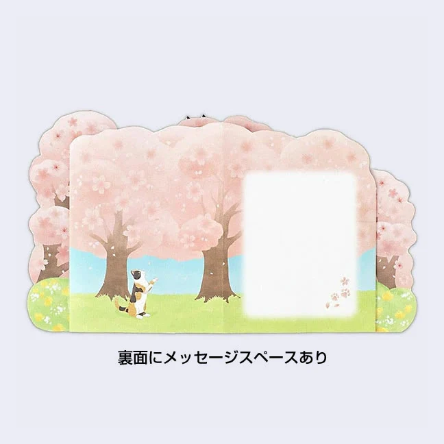 Cherry Blossom Cats - 3D Greeting Card - Image 4