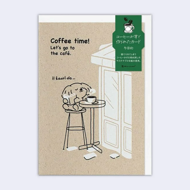 Coffee Grounds Greeting Card (Coffee Time! Cafe Dog)