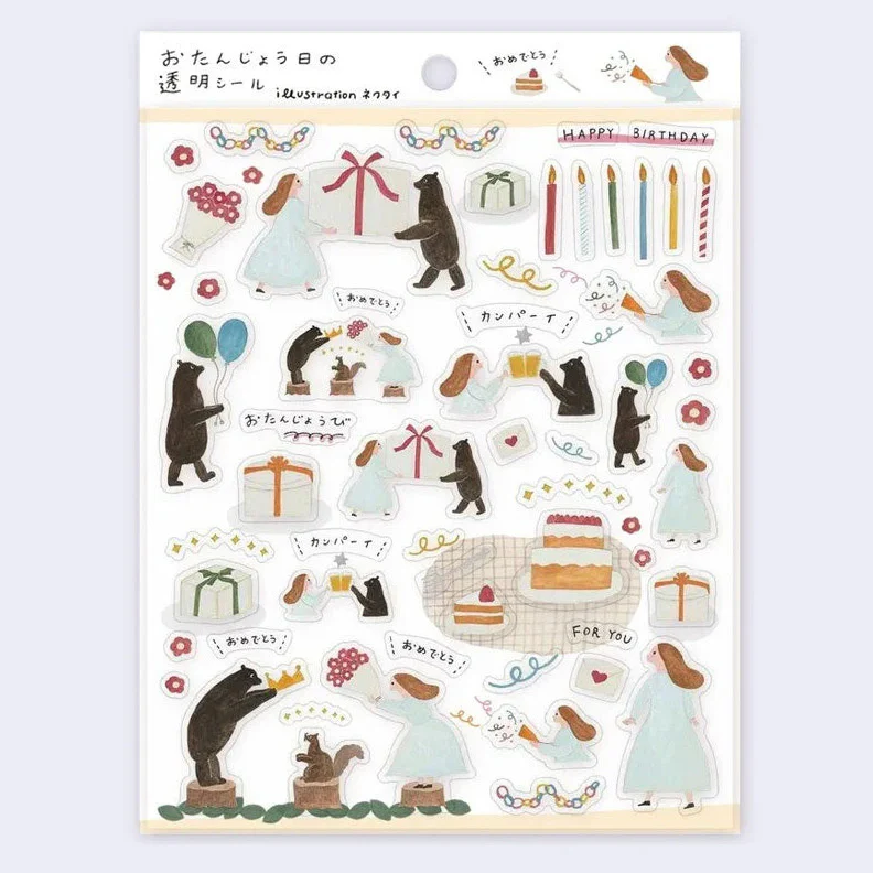 Happy Birthday Illustrations Sticker Sheet