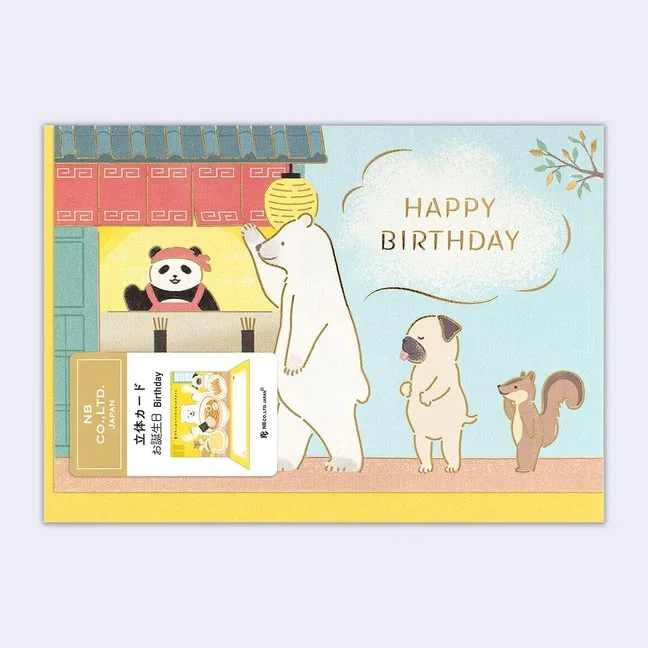 CREALD - Happy Birthday Ramen Animal 3D Greeting Card