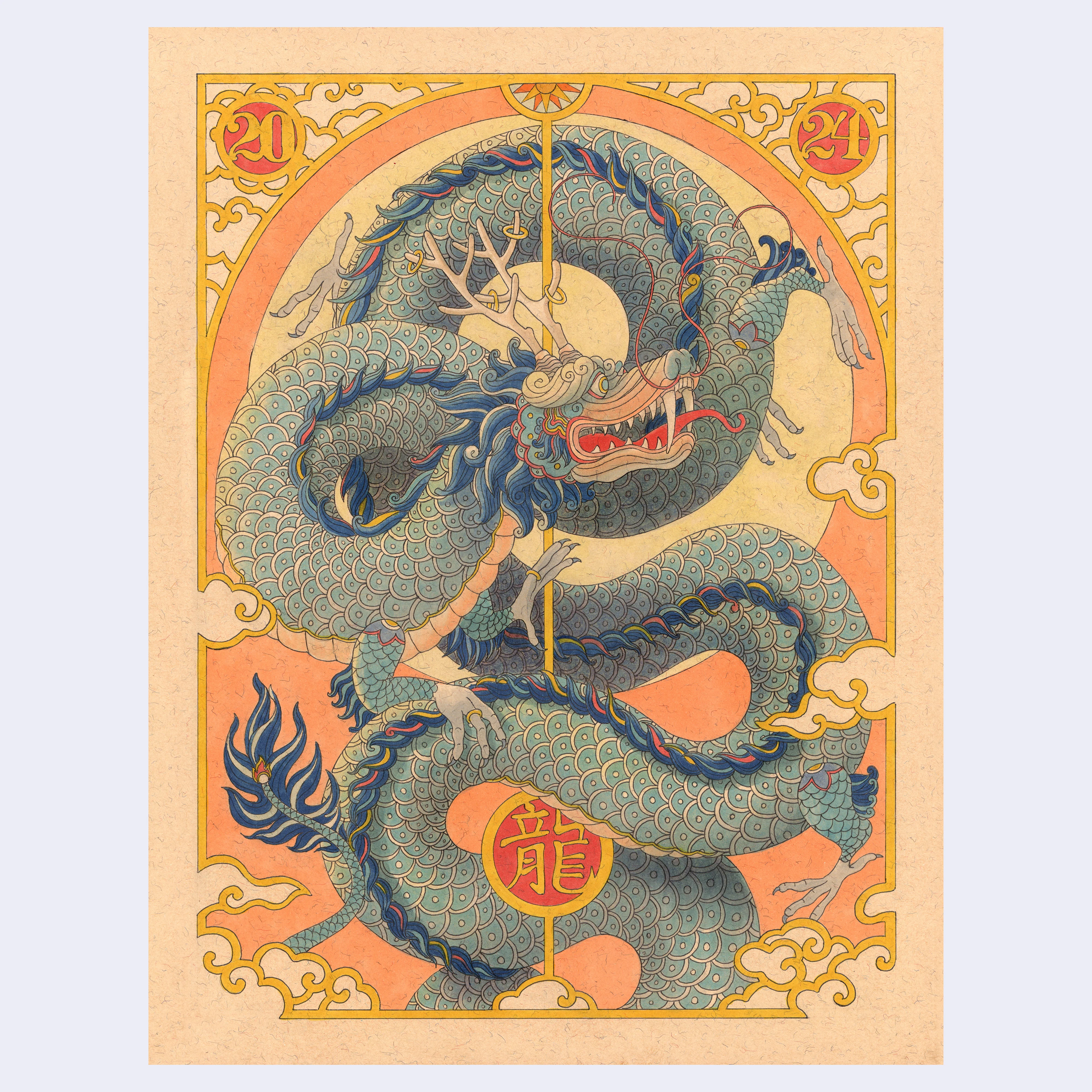 Felicia Chiao - online "Year of the Dragon" Art Print
