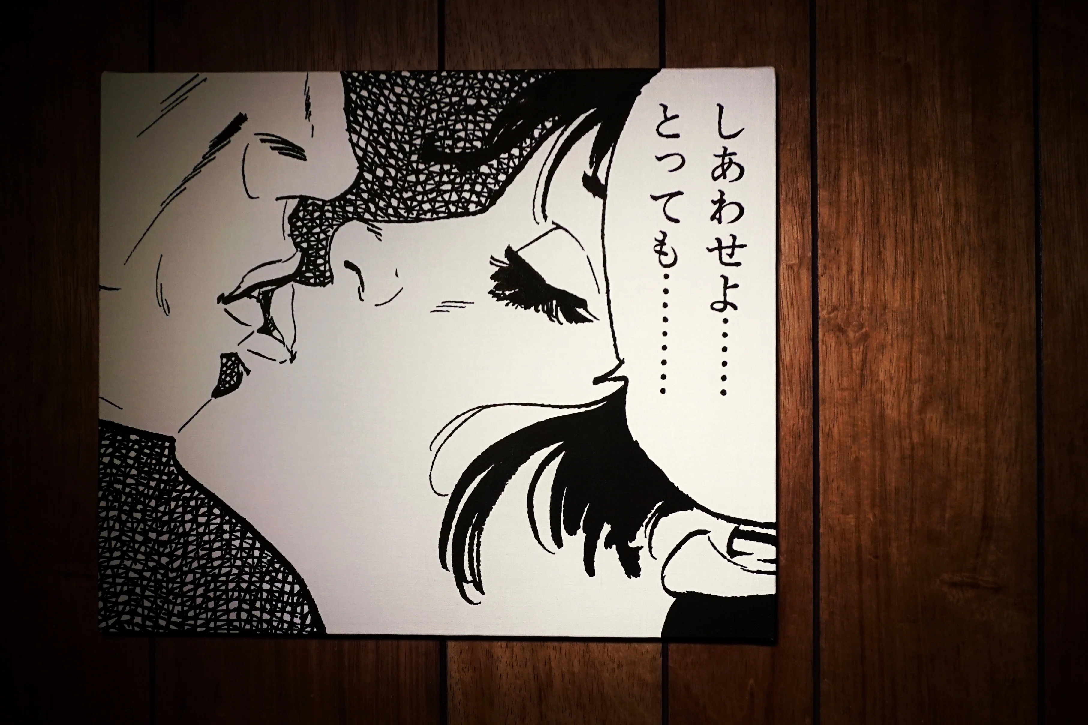 GEKIGACORE - Baron Yoshimoto - "Eriko's Happiness #06" (Cored by Emily Yoshimoto) - Image 2