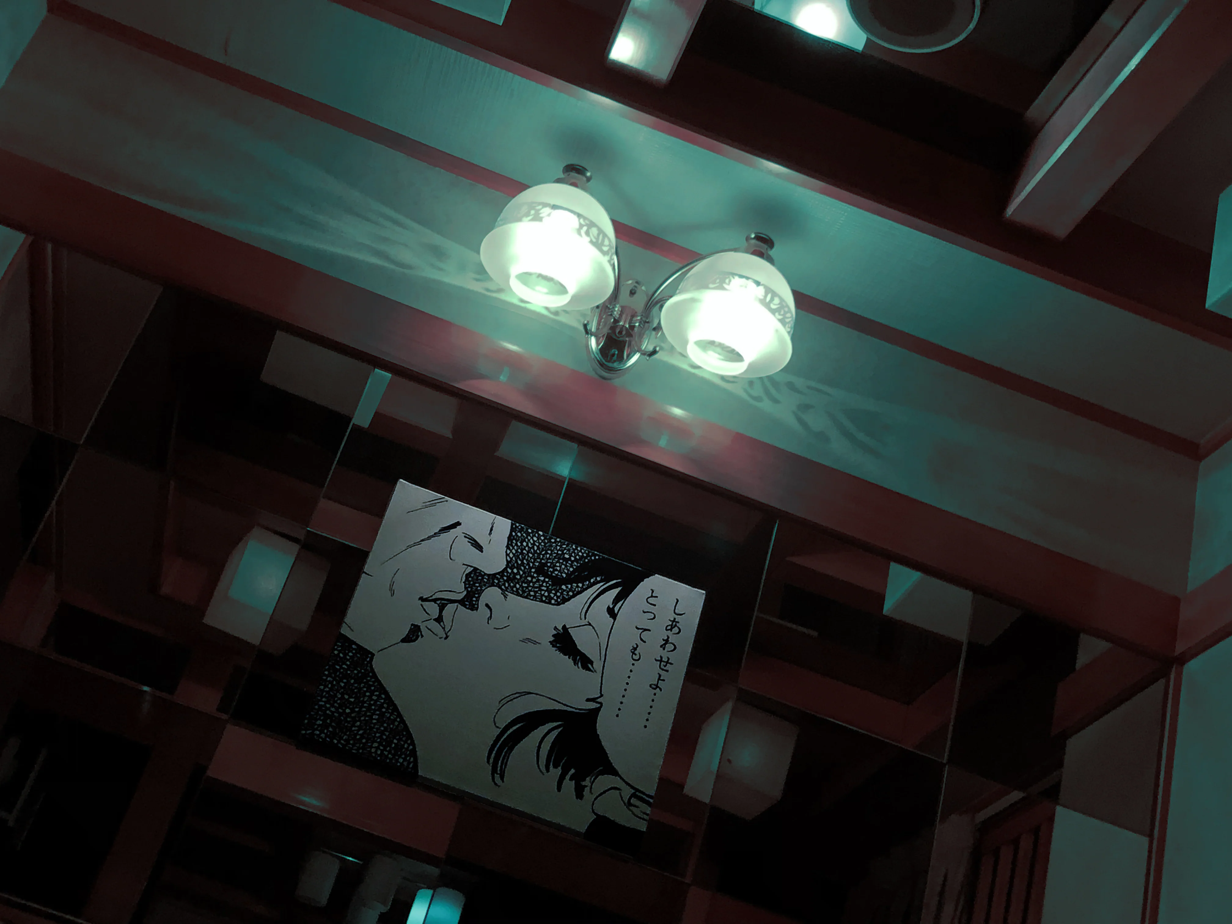 GEKIGACORE - Baron Yoshimoto - "Eriko's Happiness #06" (Cored by Emily Yoshimoto) - Image 3