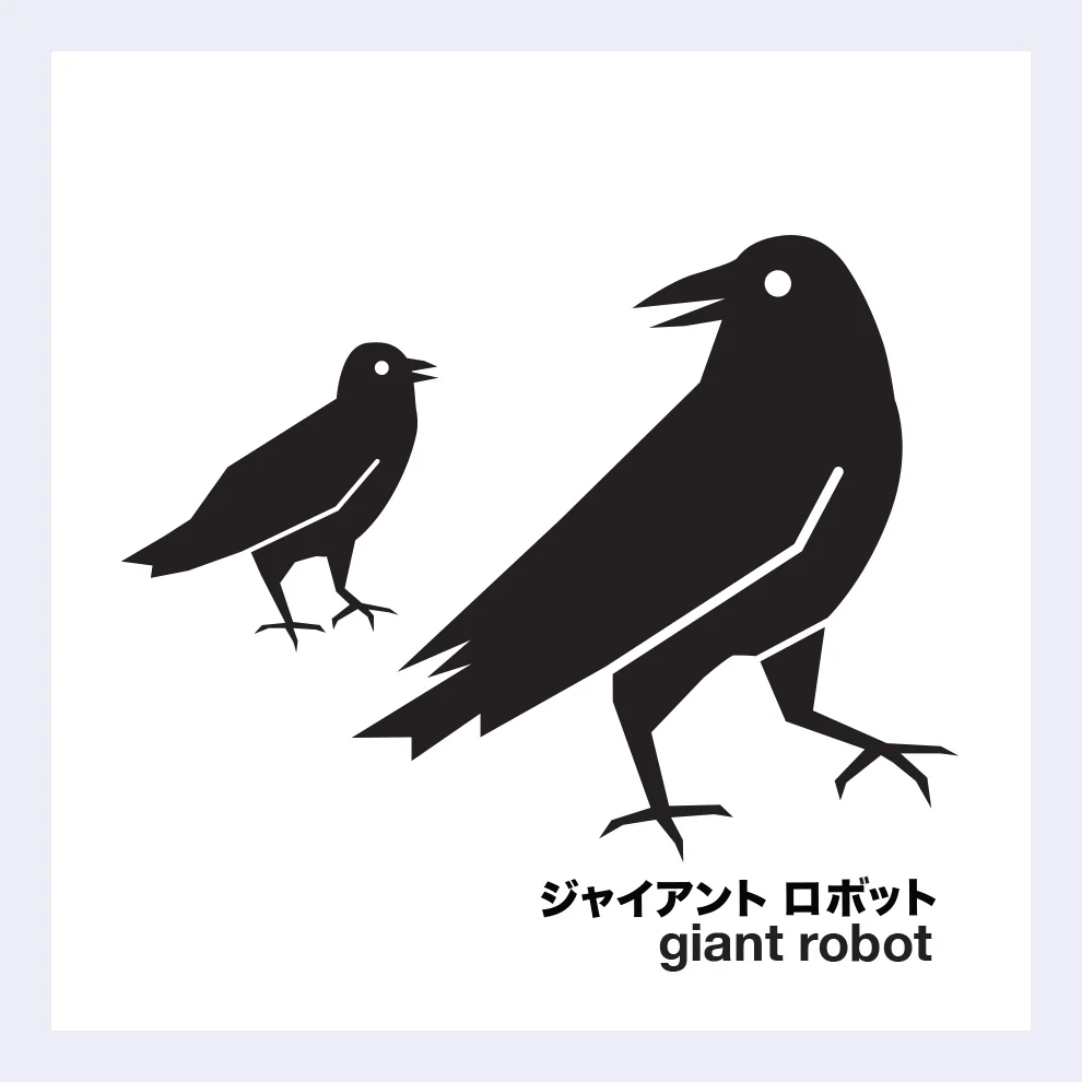 Giant Robot - Crow Pair Sticker (Black & White)