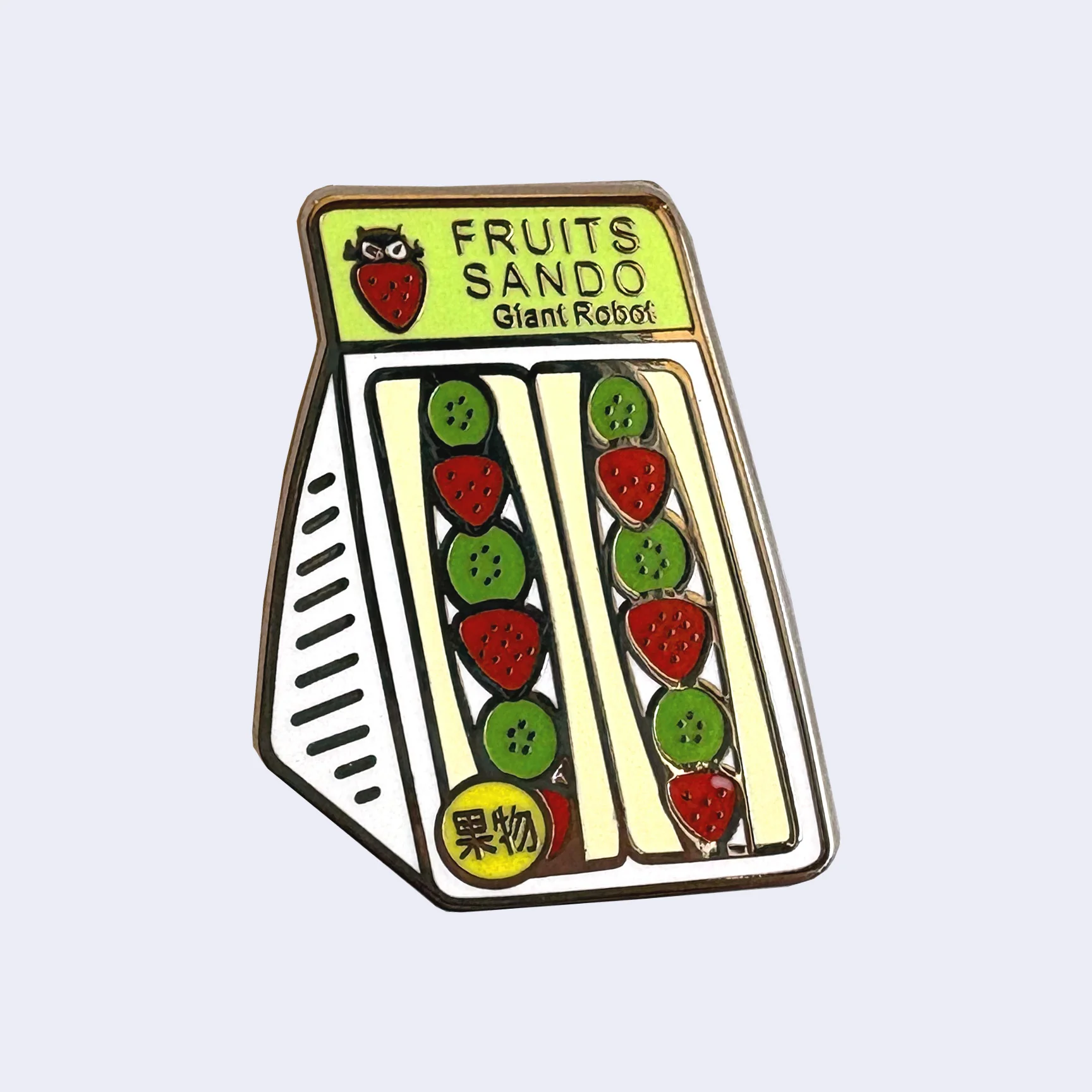 Giant Robot - Fruits Sando/Sandwich Enamel Pin