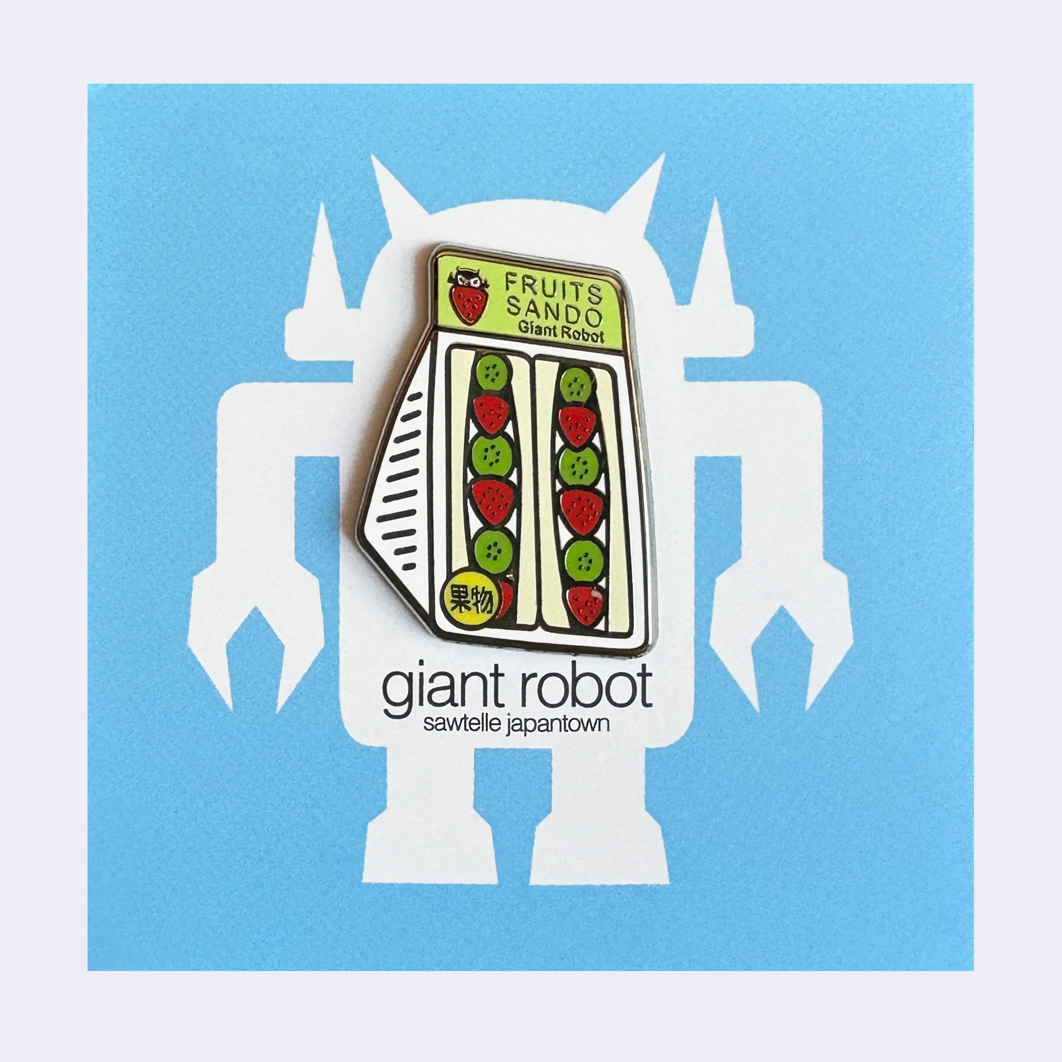 Giant Robot - Fruits Sando/Sandwich Enamel Pin - Image 2