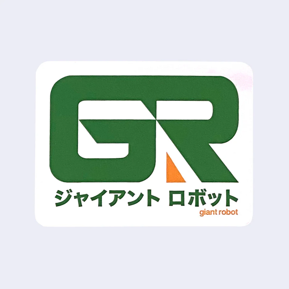 Giant Robot - Green GR Logo Sticker (Japan Railways)