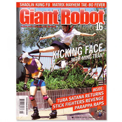 Giant Robot - Issue #16