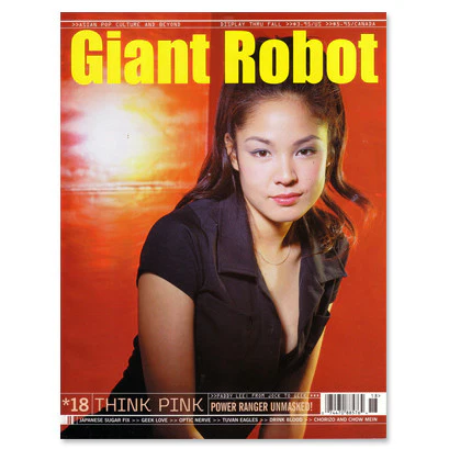 Giant Robot - Issue #18