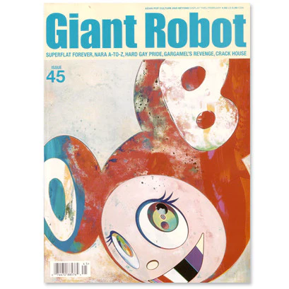 Giant Robot - Issue #45
