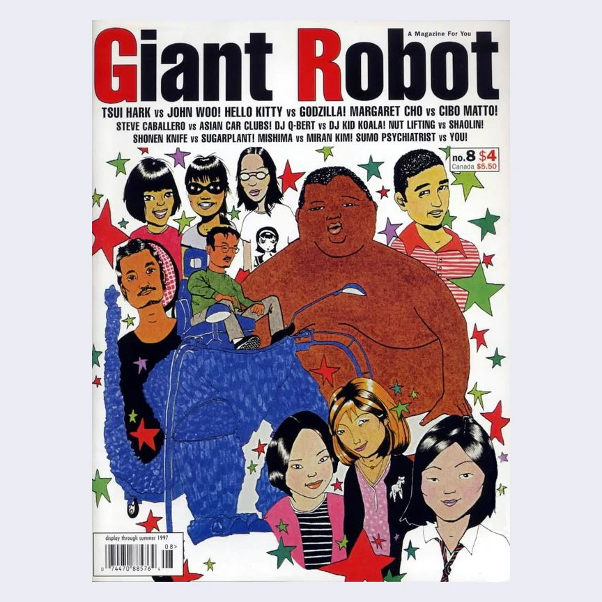 Giant Robot - Issue #8