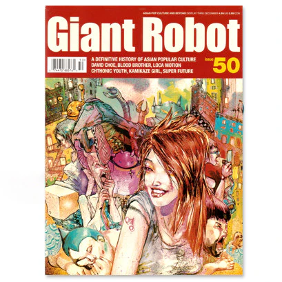 Giant Robot Poster - David Choe (Issue #50) One left!