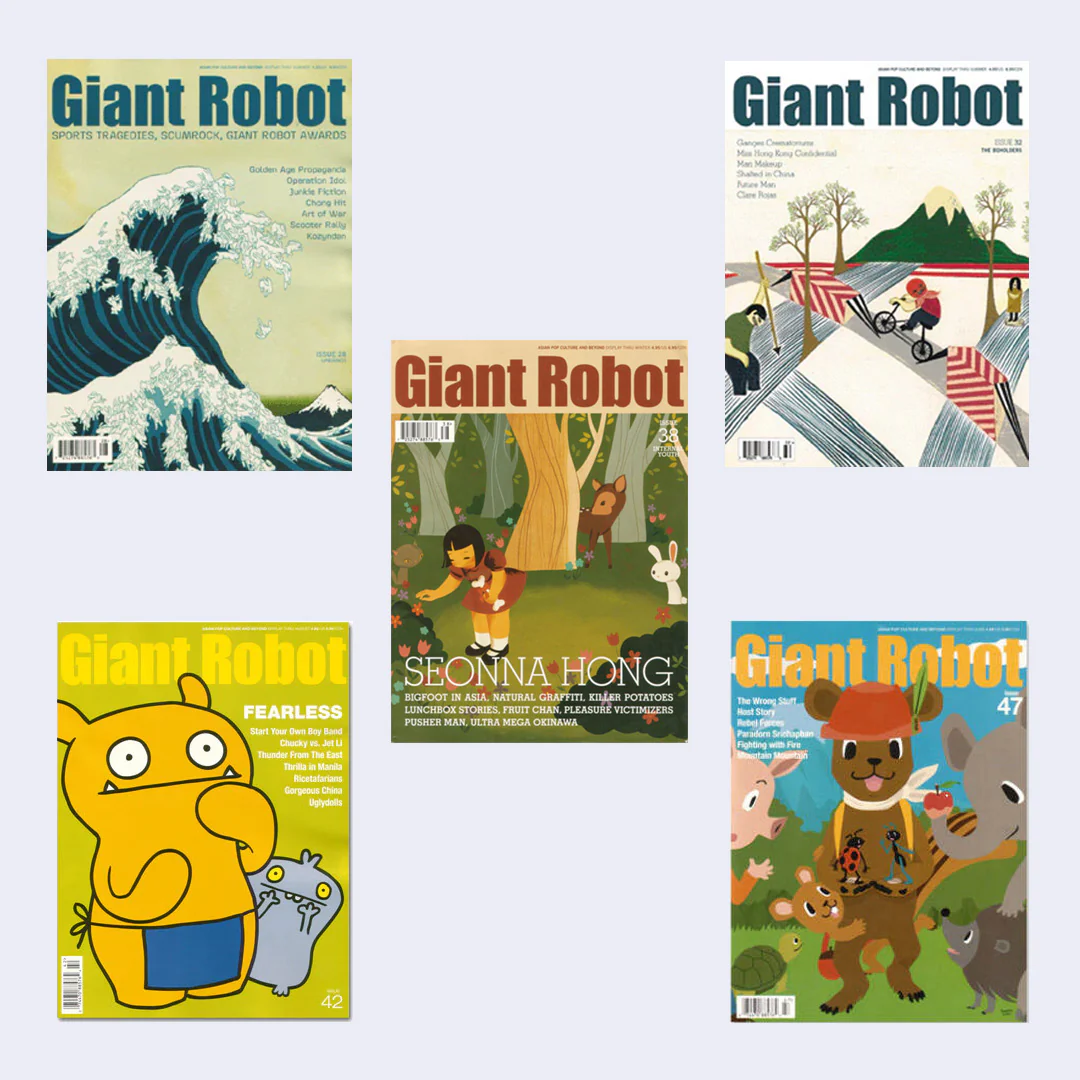 Giant Robot SDCC Magazine Rare Pack #2 (Issues 28, 32, 38, 42, 47)