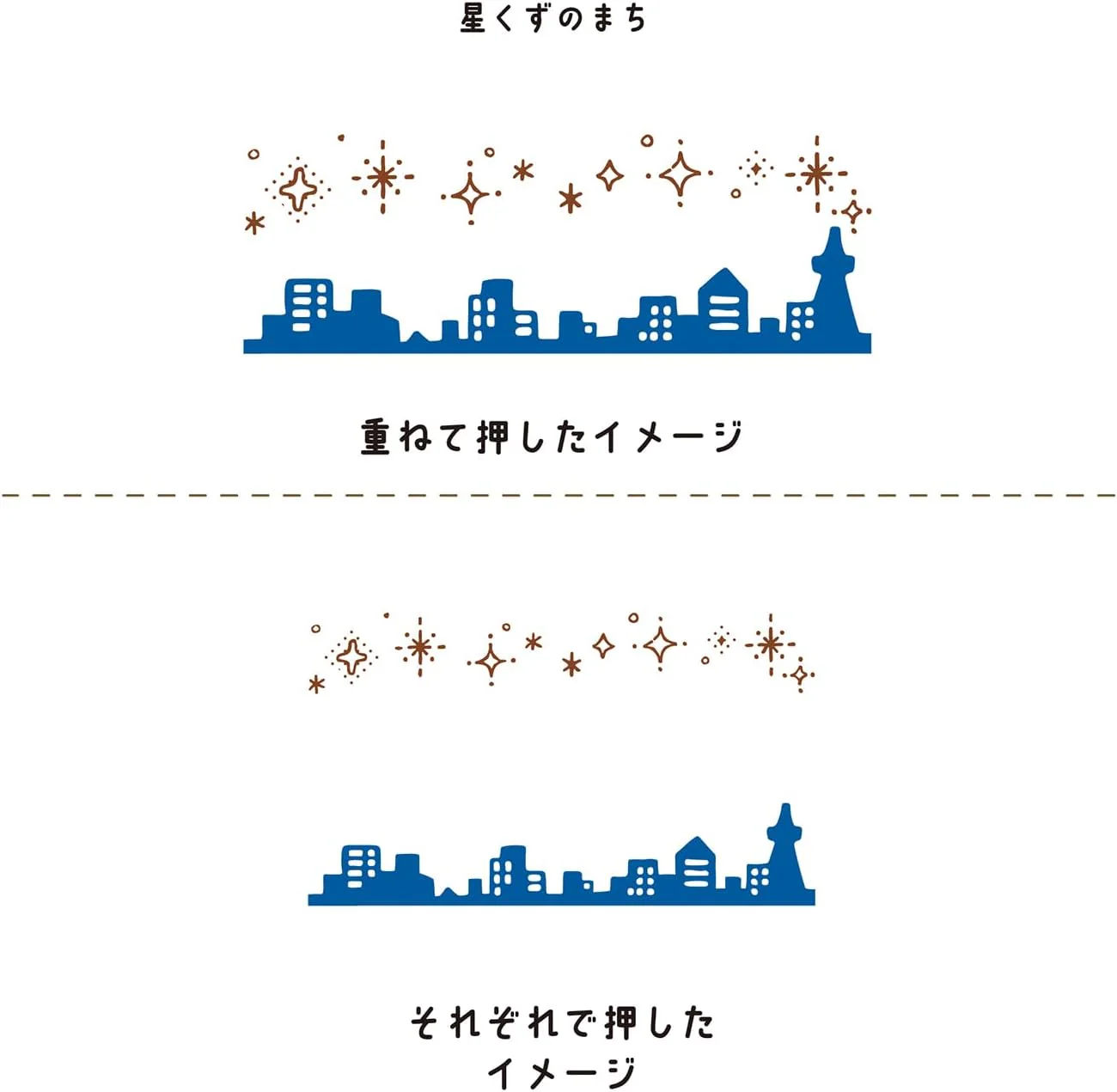 Hancoco Deco - Stardust City Layer Stamp Set (2 Stamps) - Image 3