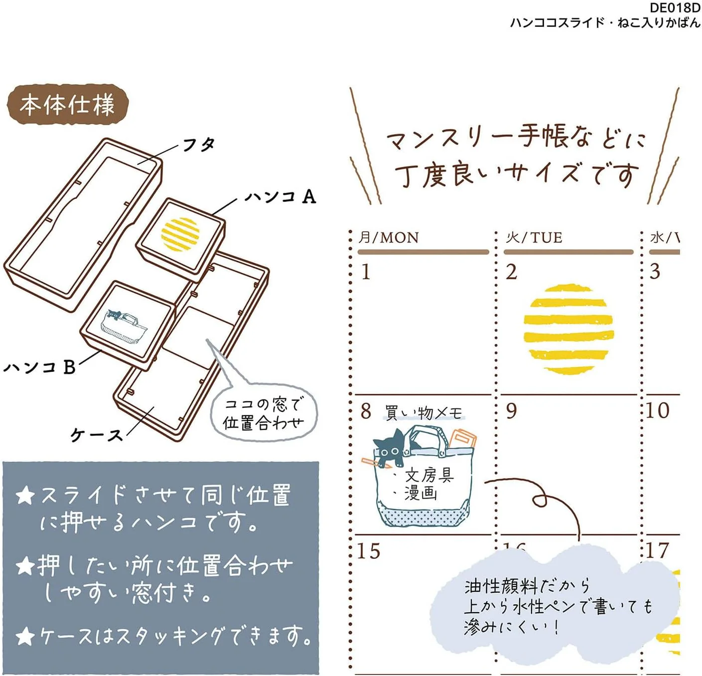 Hancoco Slide - Cat Tote Bag Layer Stamp Set (2 Stamps + Ink Refills) - Image 4