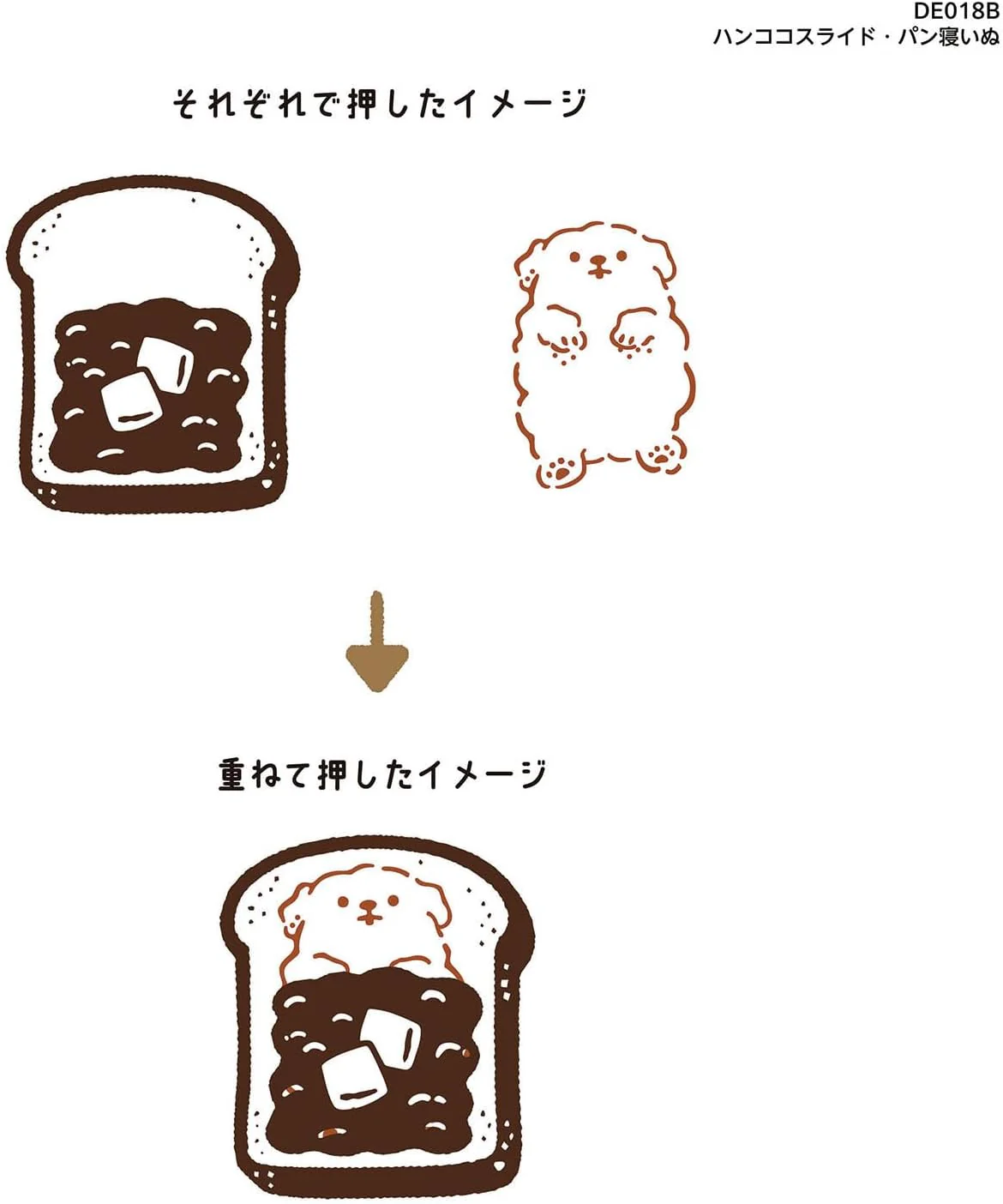 Hancoco Slide - Dog Bread Bed Layer Stamp Set (2 Stamps + Ink Refills) - Image 3