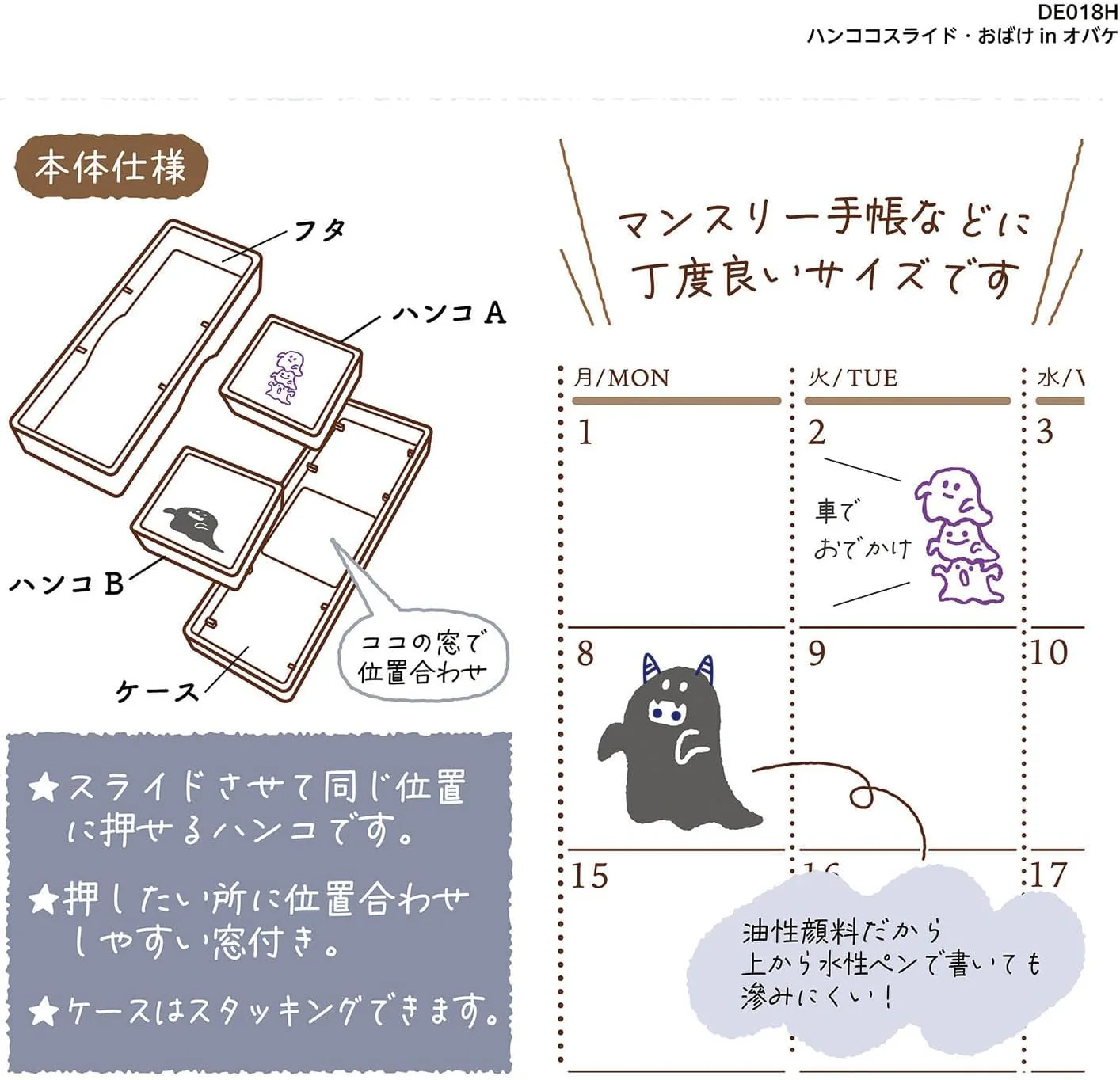 Hancoco Slide - Ghost Layer Stamp Set (2 Stamps + Ink Refills) - Image 4