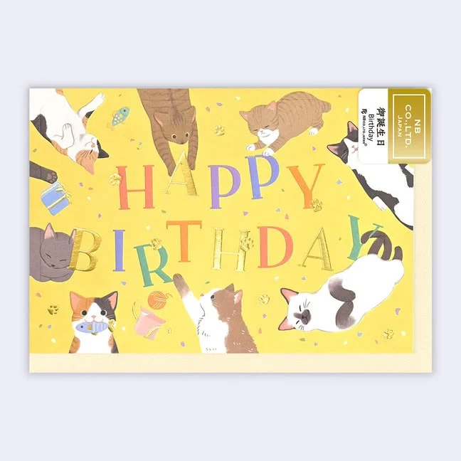 Happy Birthday Cats Greeting Card (Yellow)
