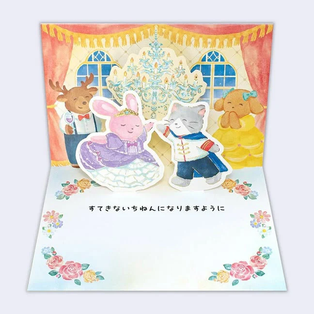 Happy Birthday Princess & Castle 3D Greeting Card - Image 2