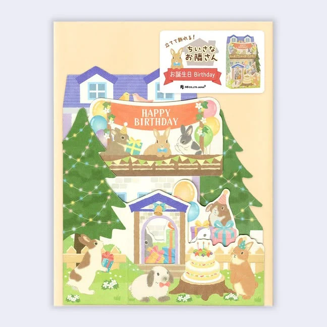 Happy Birthday Rabbit House - 3D Greeting Card - Image 2