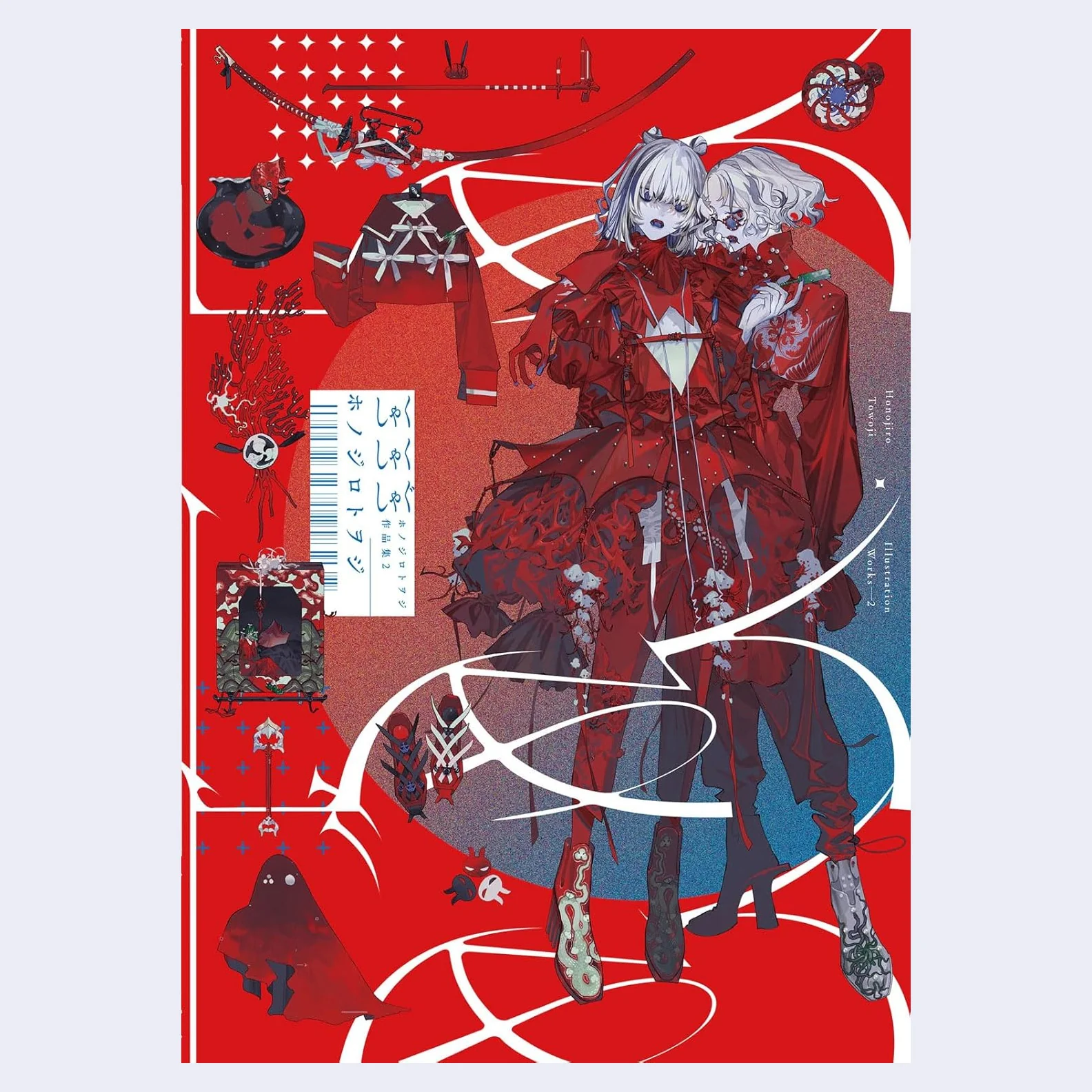 Honojiro Towoji - Illustration Works 2