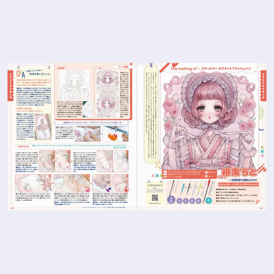 How to Draw Japanese Style Illustrations: Small S Vol. 82 - Image 4