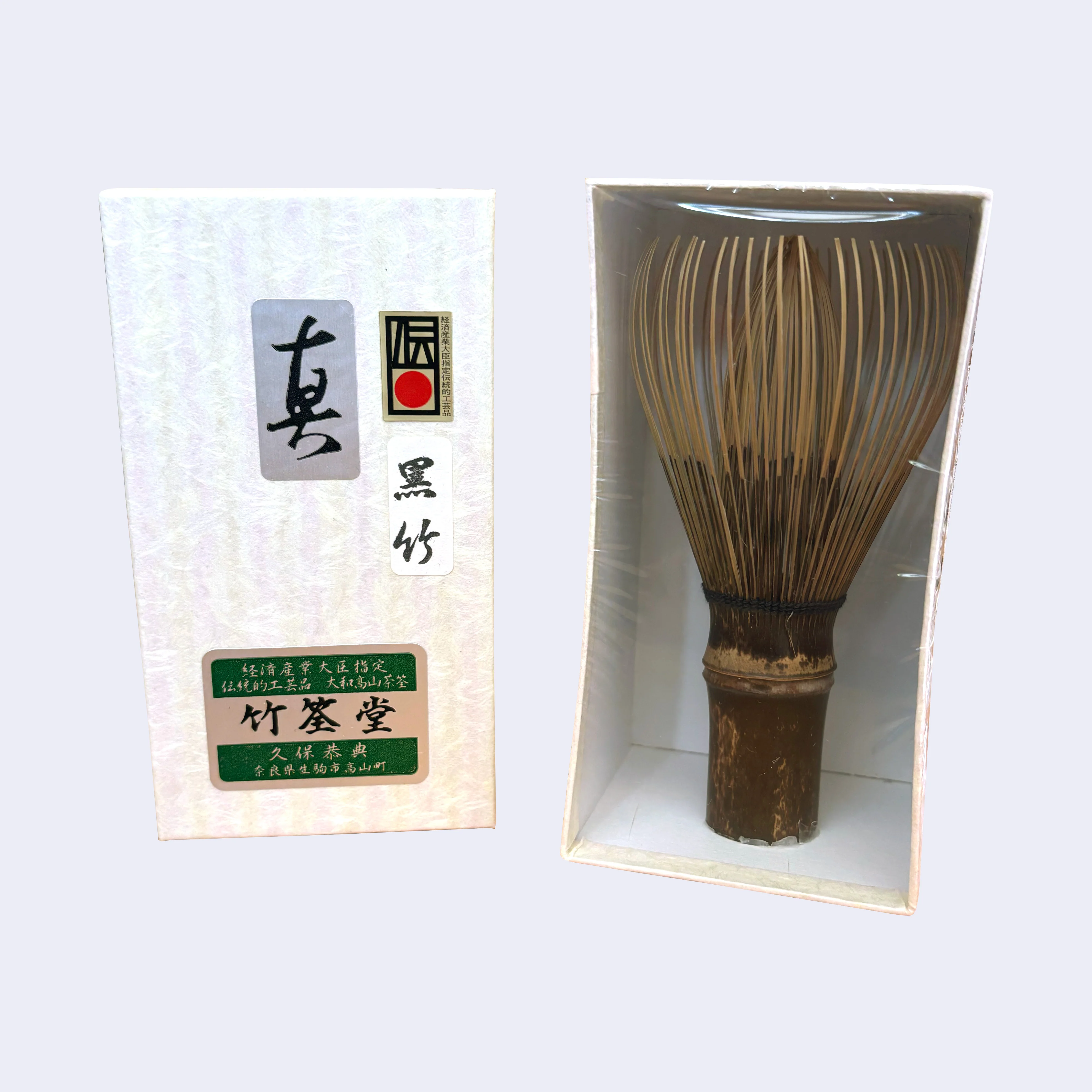 Japanese Black Bamboo Matcha Tea Whisk