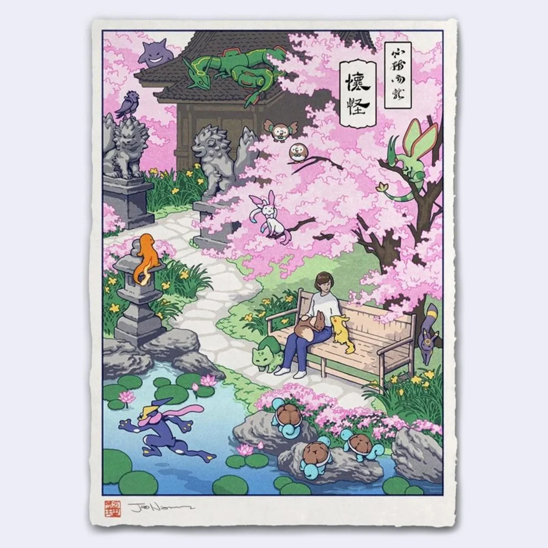 Jed Henry - Kanto Garden (Pokemon) Giclee Print