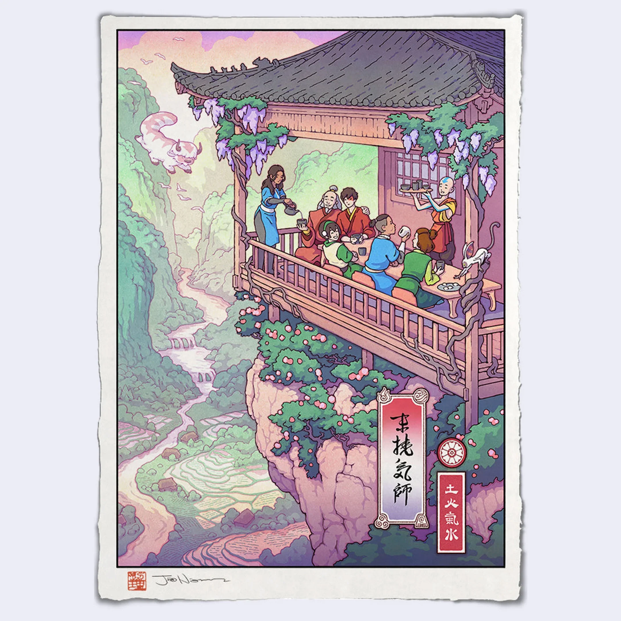 Jed Henry - Reunion at the Tea House (Avatar The Last Airbender) Giclee Print