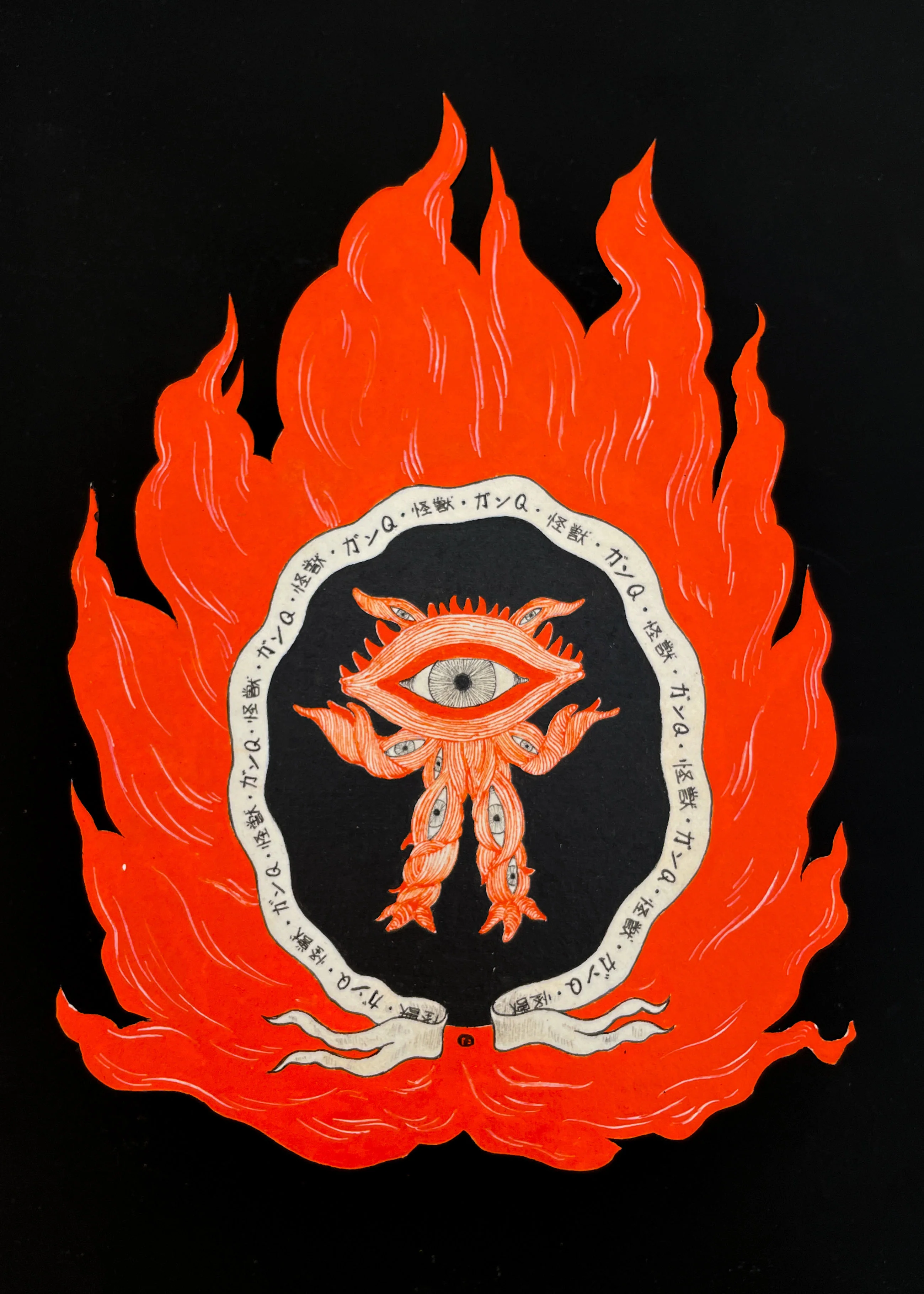 Kaiju Show 2 - Po Yan Leung - "Gan Q" - Image 3