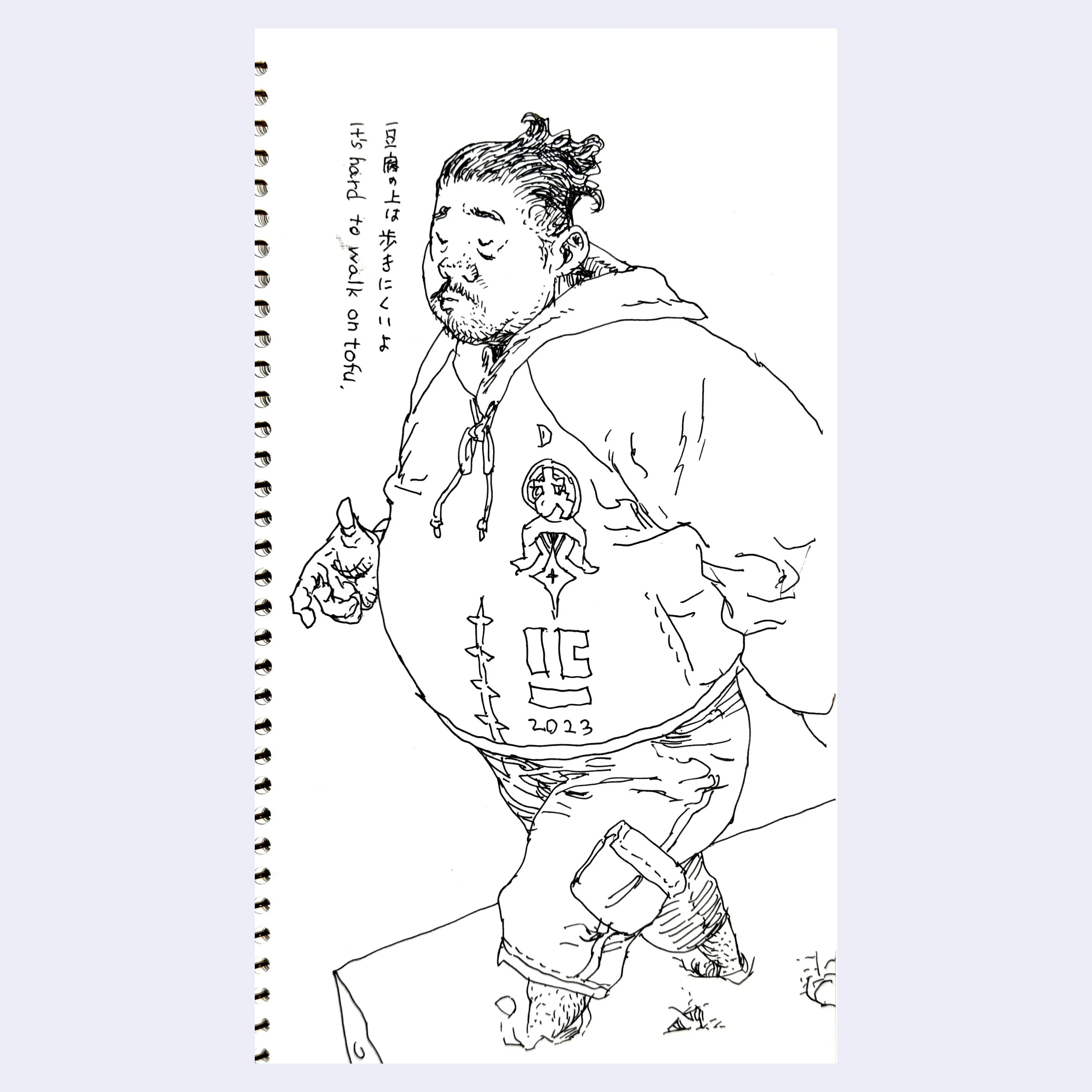 Katsuya Terada - Terra's Rakugaking Show - #65