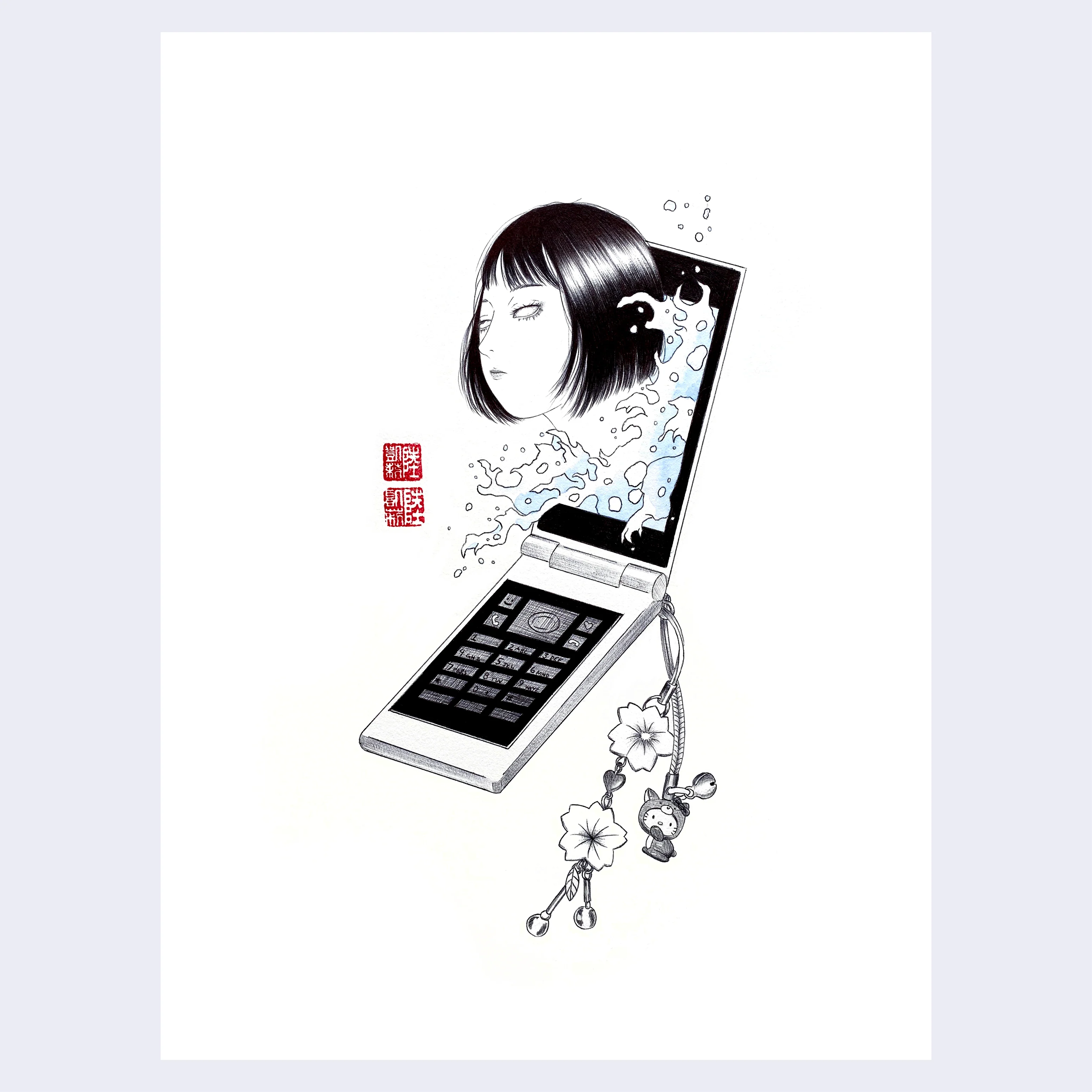 Spaces in Between (2023) - #19 - Kelly Sux - "Keitai"