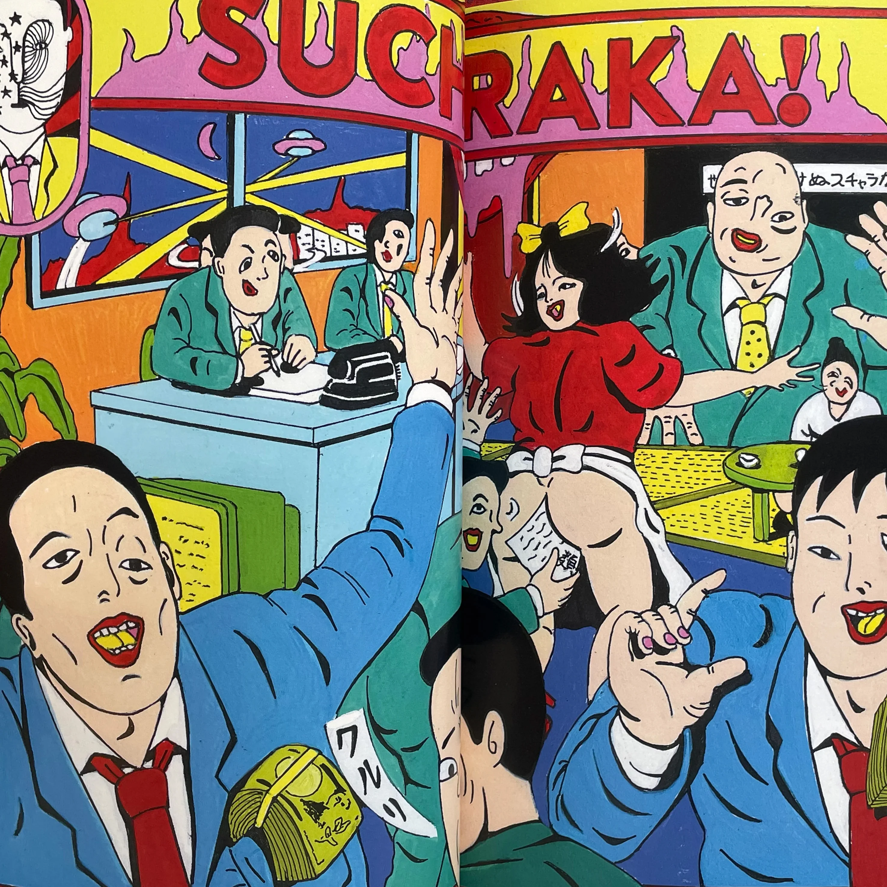Kouichi Matsuda - MAKUNOUCHI: Works 2020-2025 Art Book - Image 2