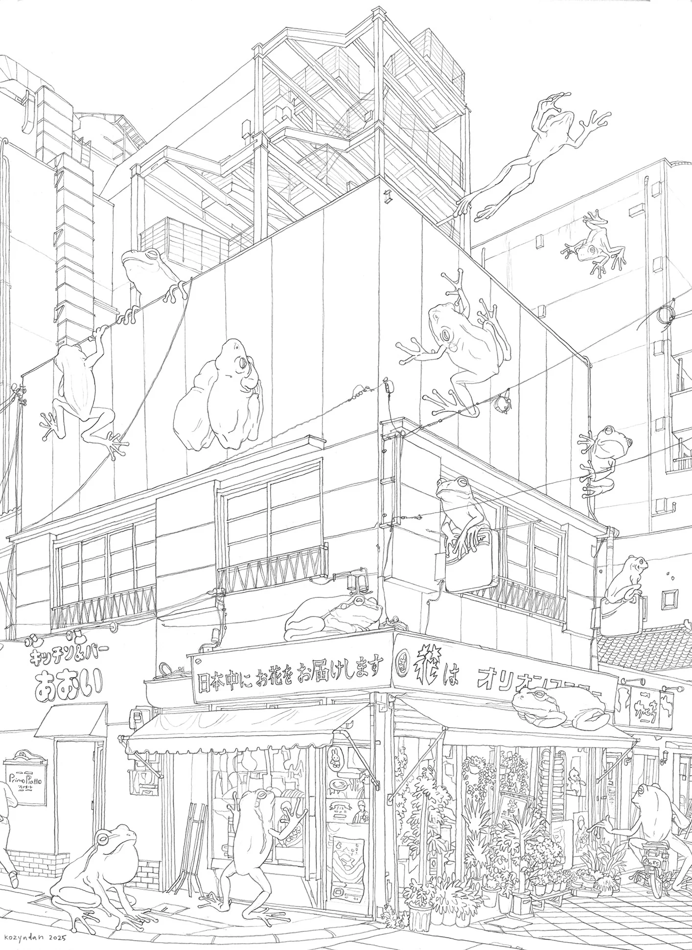 kozyndan - Memory Lane - #12 - "FrogTown" - Image 5