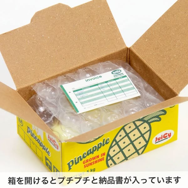 Miniature Shipping Box Flake Sticker Set - Pineapple - Image 3