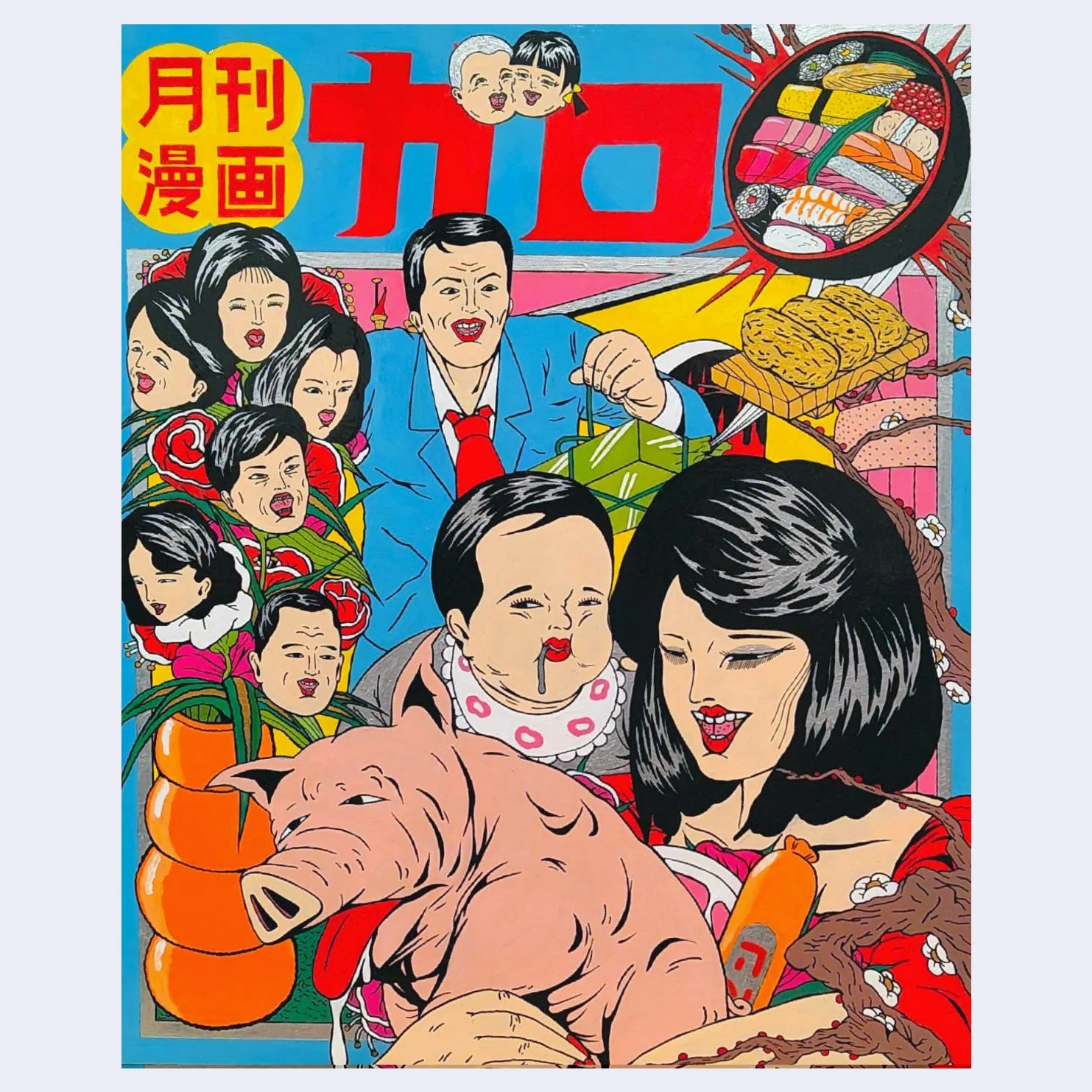 mograg DIRECT -Across the Universe- #33 - Kouichi Matsuda - "SlivaTropicas"