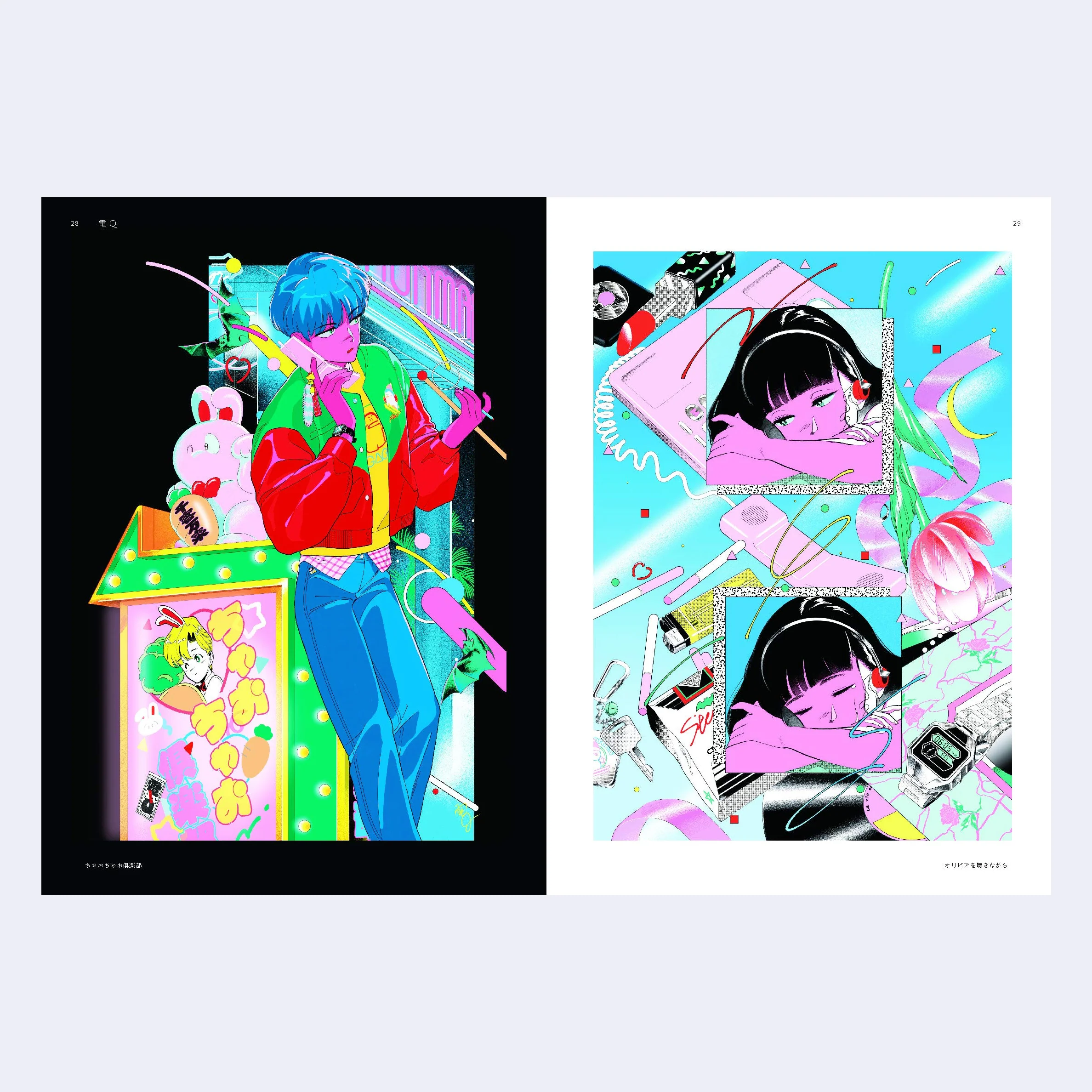 New Retro Illustrations: Retro Reimagined by a New Generation - Image 2
