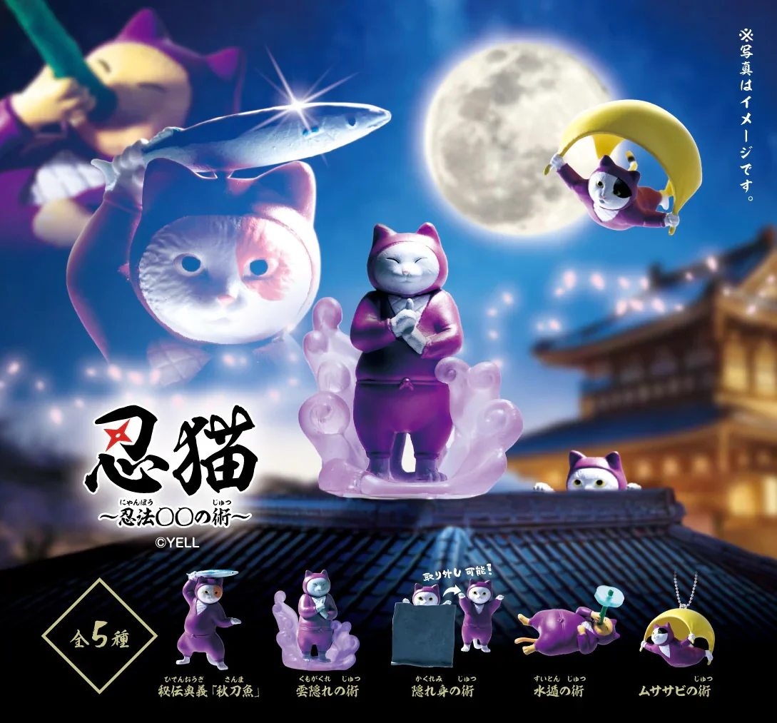 Ninja Cats Blind Box