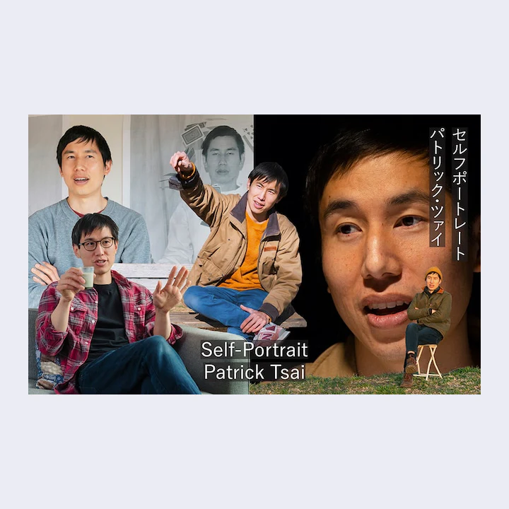 Patrick Tsai - Self-Portrait