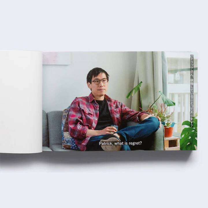 Patrick Tsai - Self-Portrait - Image 2