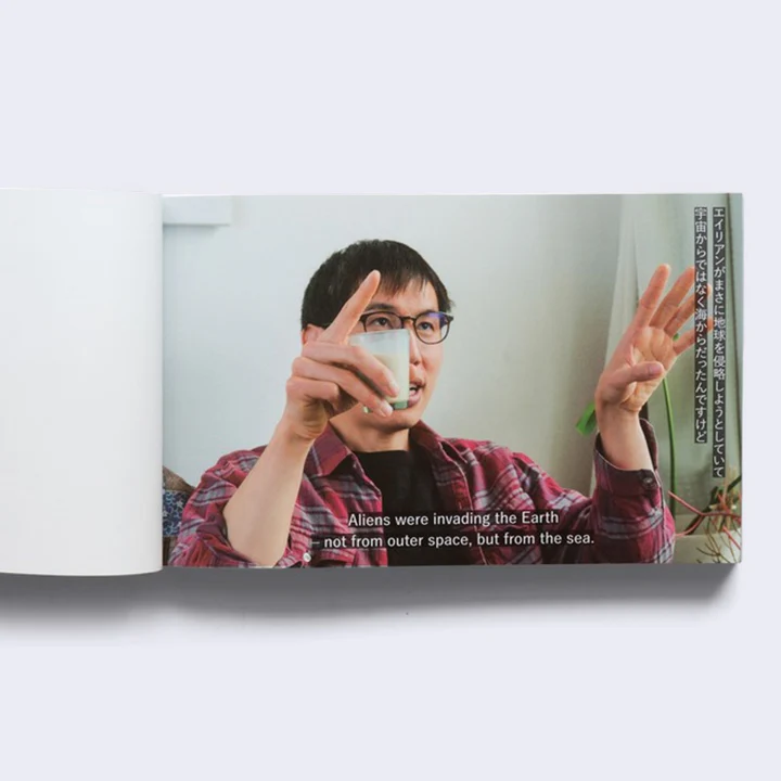 Patrick Tsai - Self-Portrait - Image 3