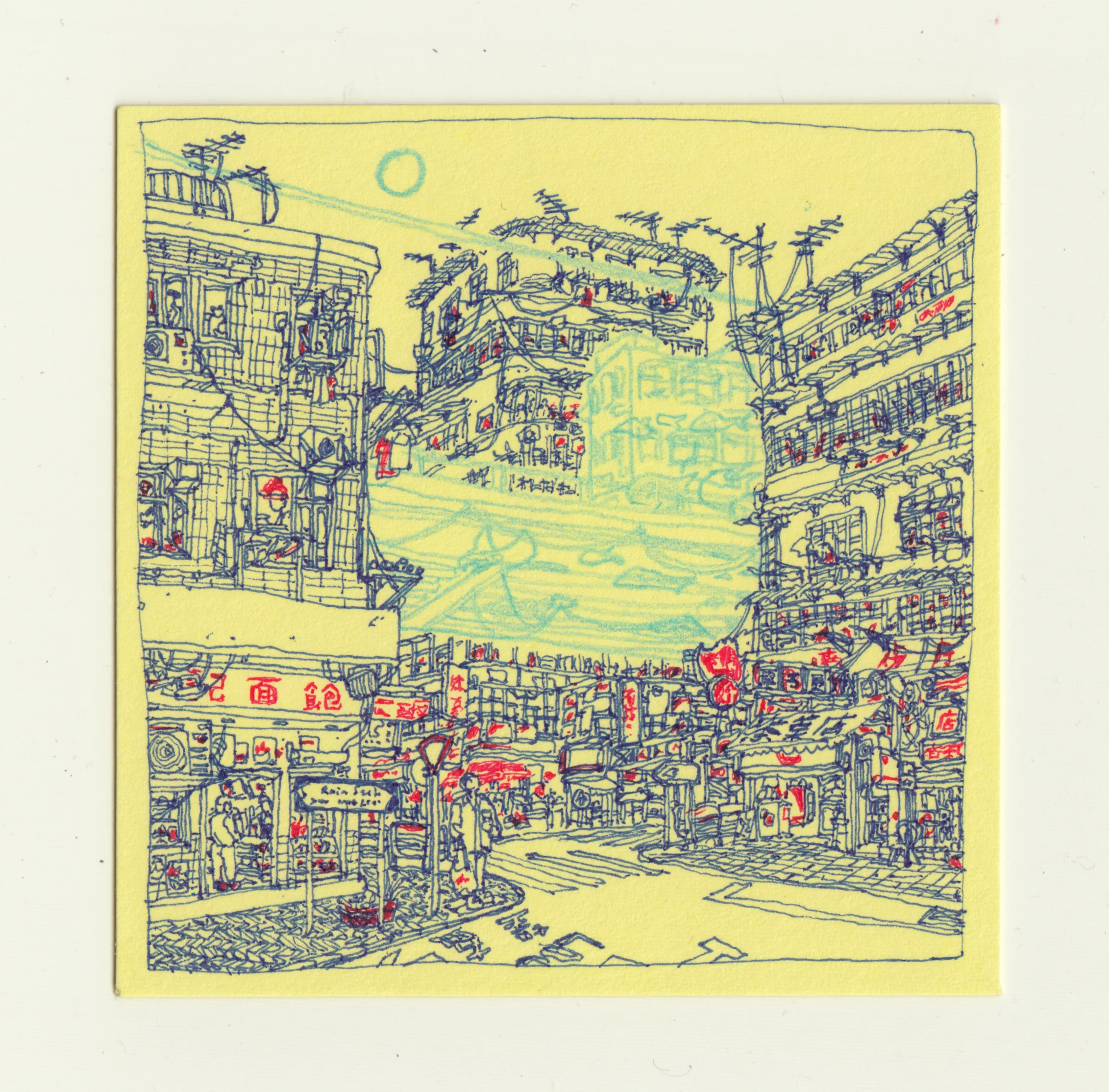 Post-it Show 2020 - Rain Szeto - "Moonfish Trolley" - Image 2