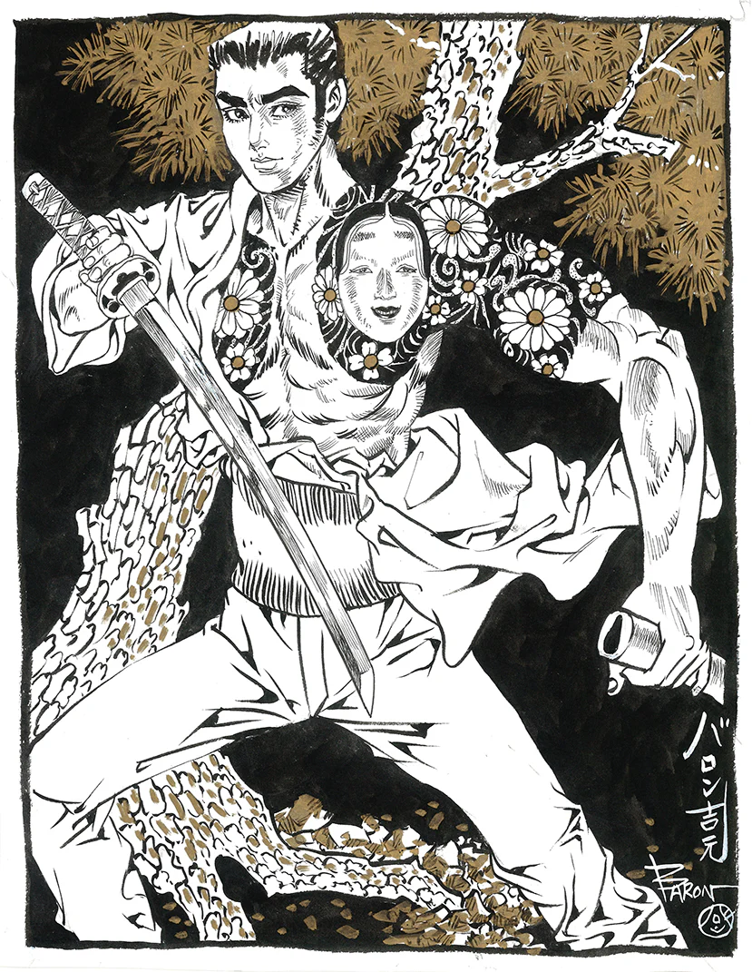 Rakugaki 2 - Baron Yoshimoto - #321 - Image 2
