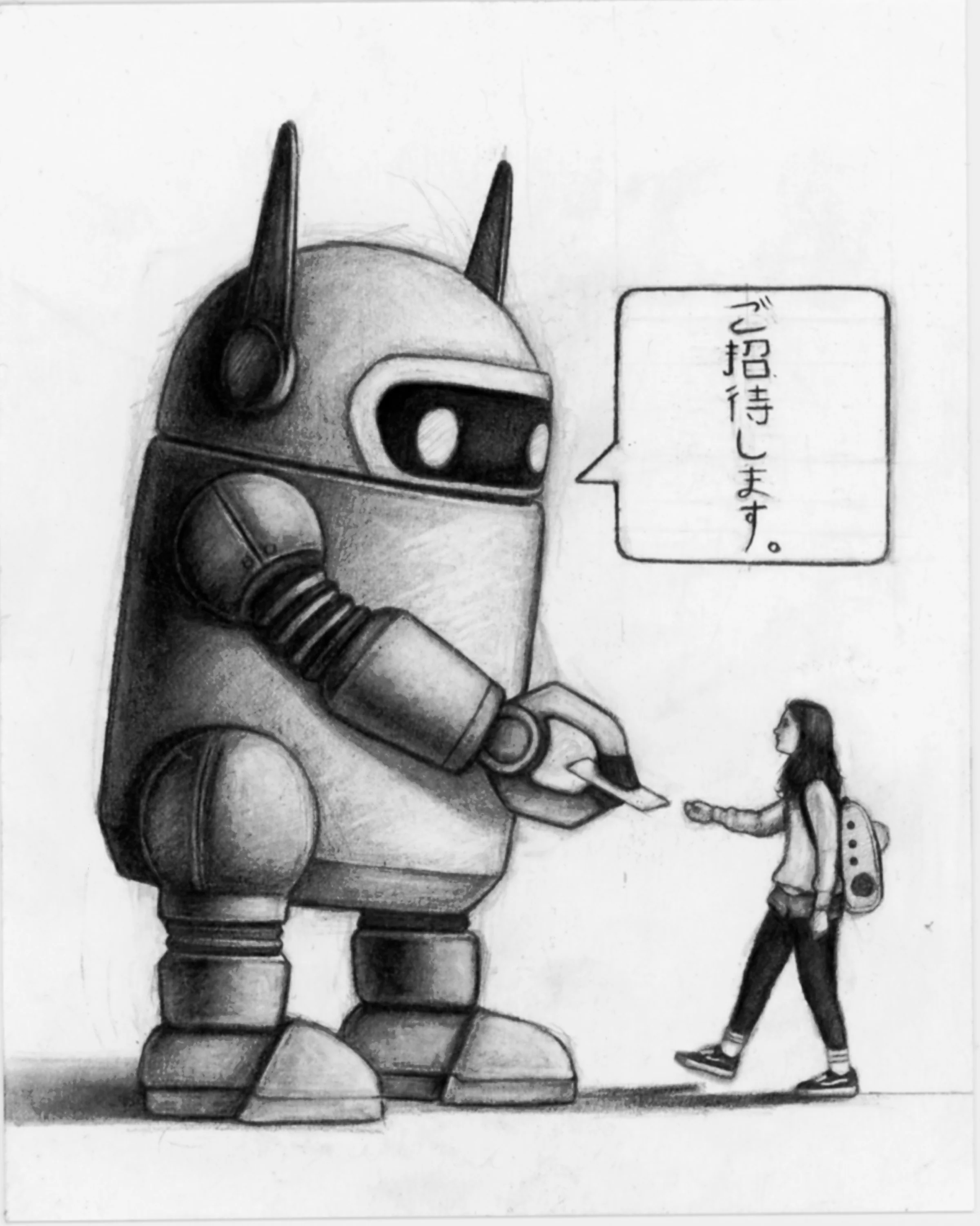 Rakugaki 2 - Elvin Armando - #256 - Image 2