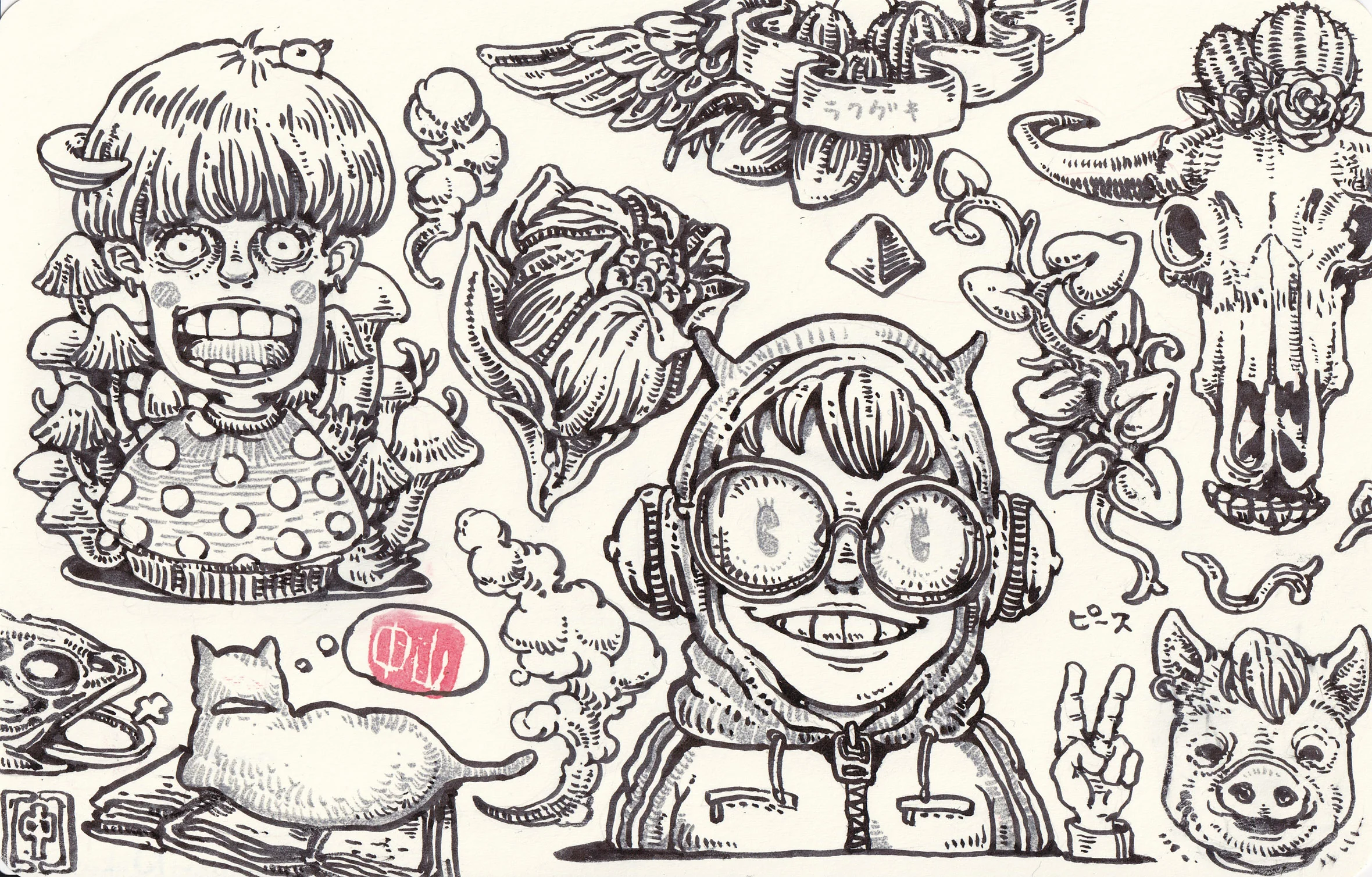 Rakugaki 2 - Shihori Nakayama - #179 - Image 2