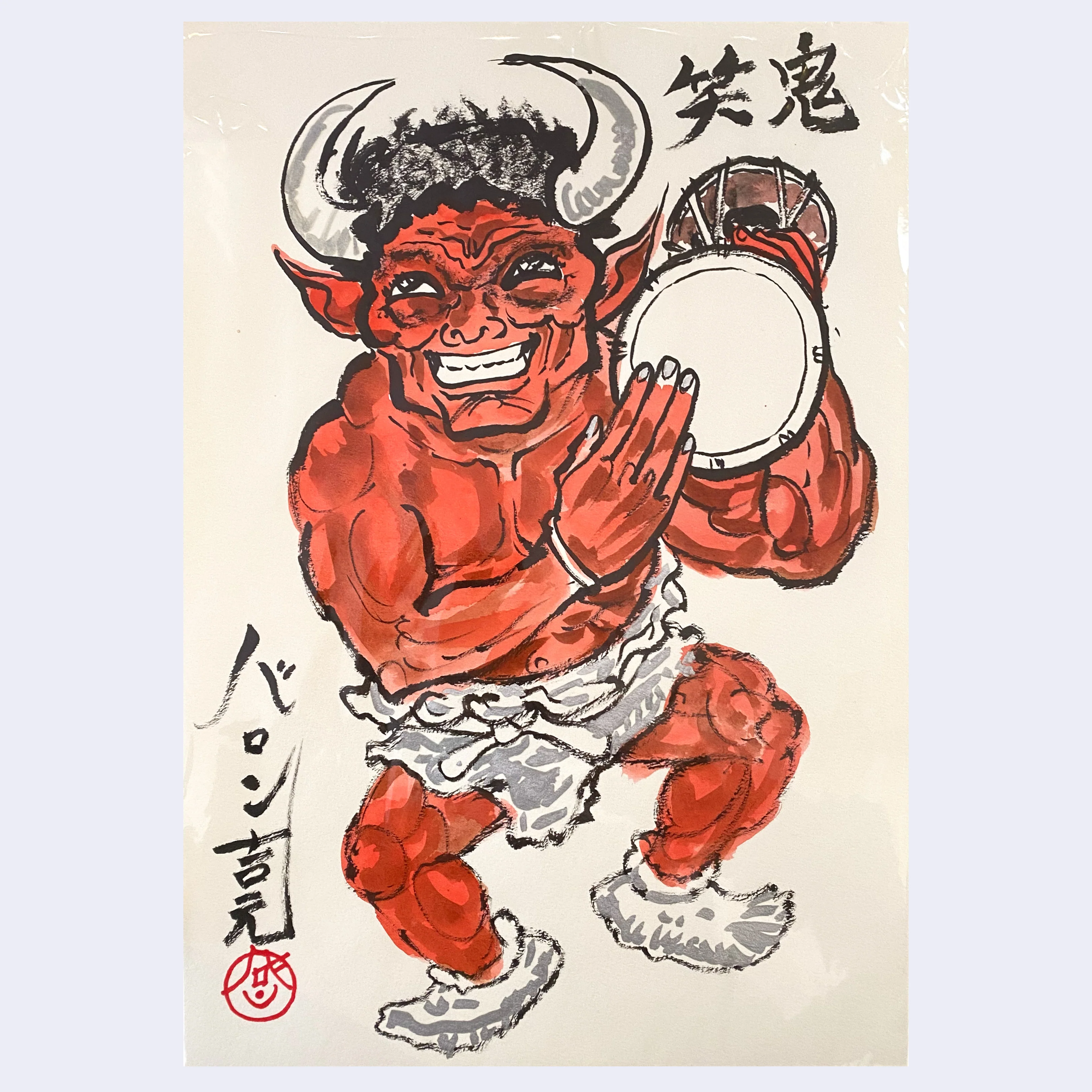 Rakugaki 6 (2024) - Baron Yoshimoto - #5