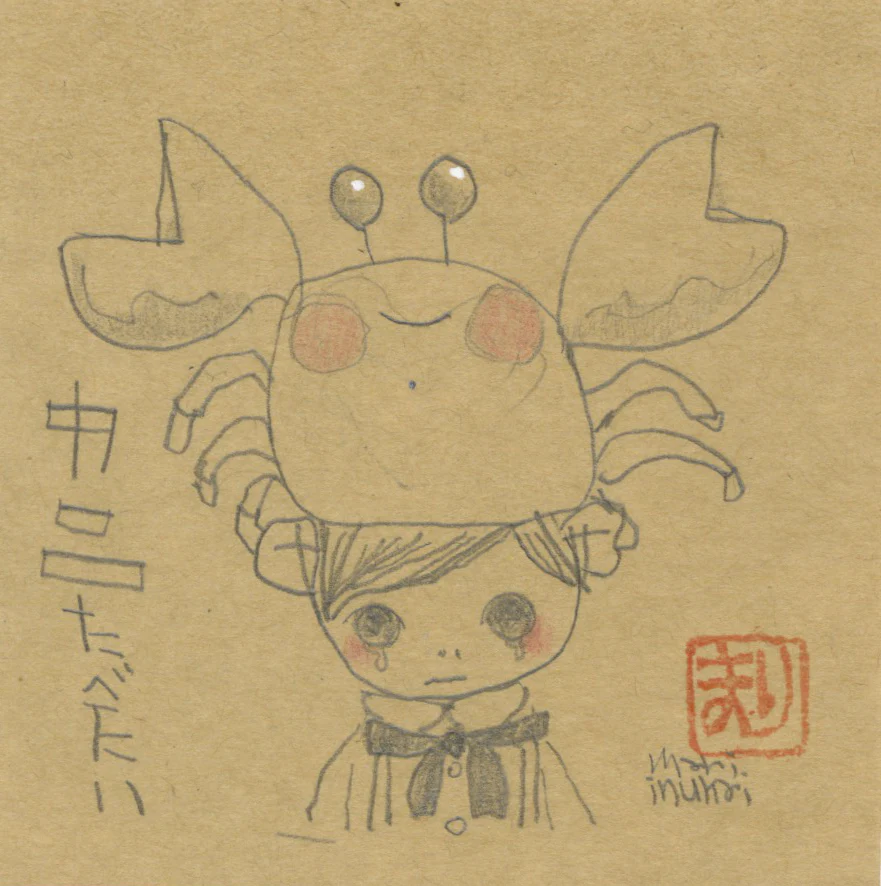 Rakugaki 6 (2024) - Mari Inukai - "KANI"
