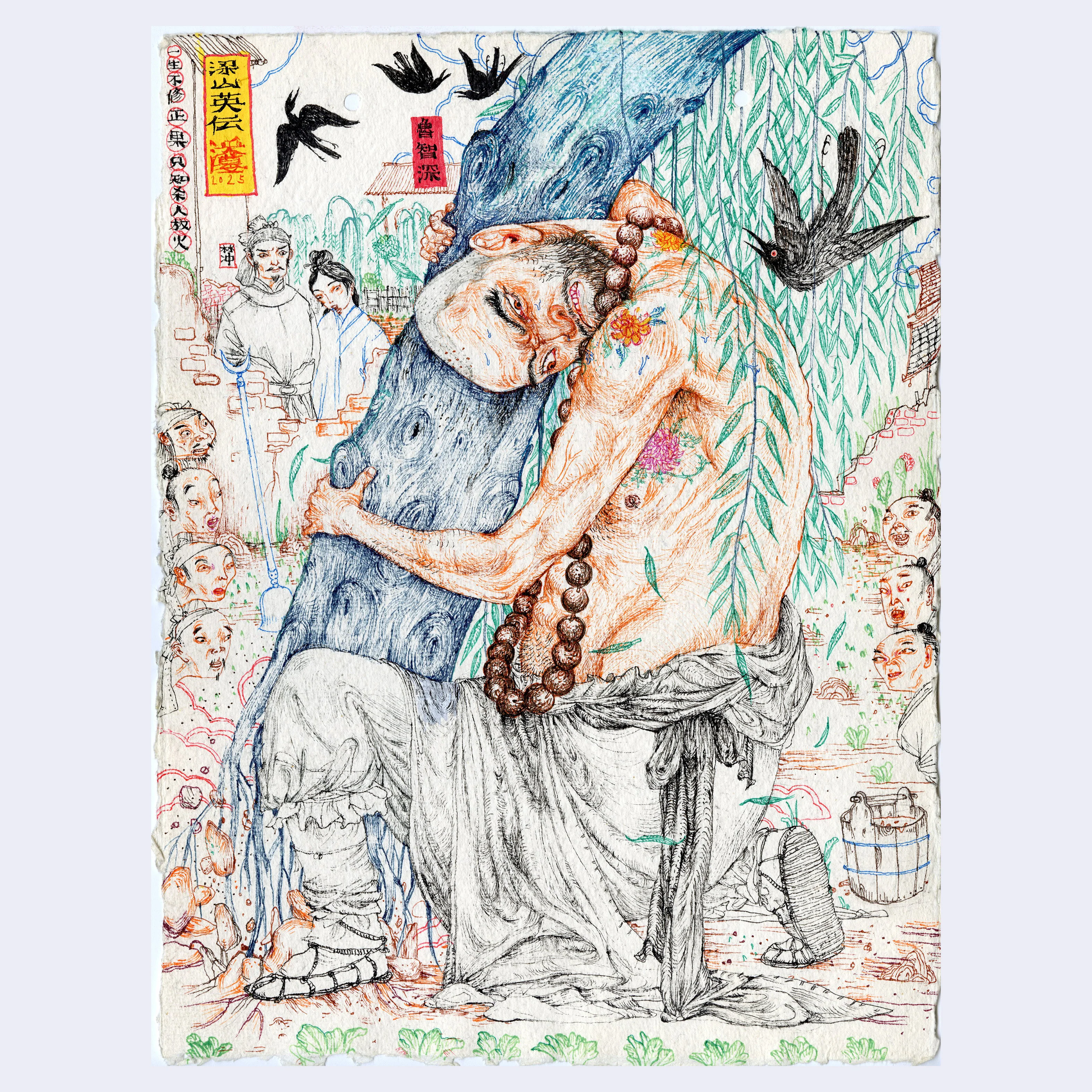 Rakugaki 7 (2025) - Mu Pan - "Flower Monk"